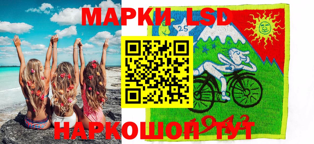 Наркотические марки 1,5мг  Вход с VPN  Марки 25I-NBOMe  Октябрьский 