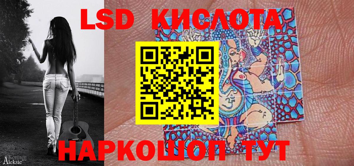 Марки N-bome 1,5мг Октябрьский