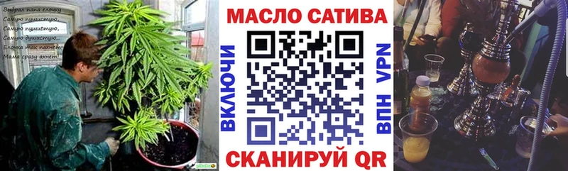 как найти наркотики  Октябрьский  Дистиллят ТГК THC oil 