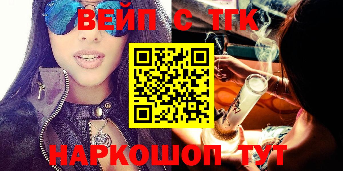 ТГК гашишное масло Октябрьский
