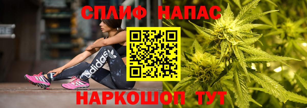 Марихуана ГИДРОПОН Октябрьский