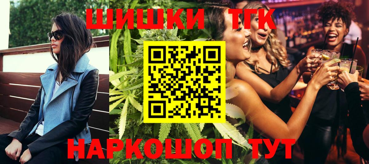 Бошки марихуана Amnesia  Вход с VPN  Каннабис SATIVA & INDICA  Октябрьский 
